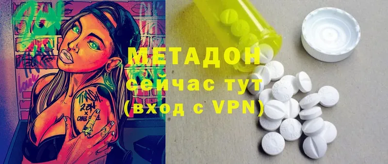 Какие есть наркотики Ворсма МЕТАМФЕТАМИН  Меф  Бошки Шишки  Cocaine  мега как войти  A PVP 